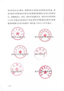 《贵阳市网络预约出租汽车经营服务管理暂行办法》解读 规范与保障并行